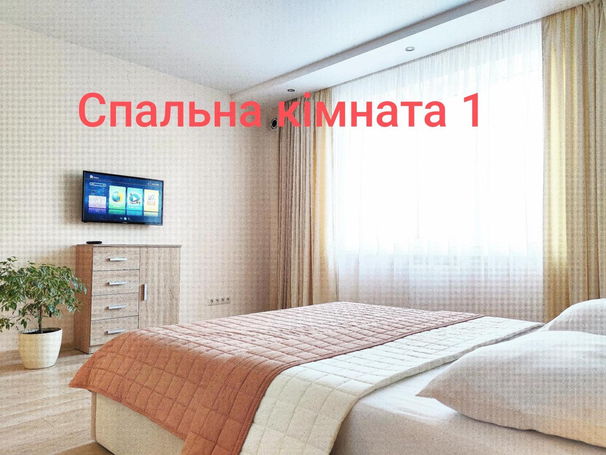 Апартаменти "Львівська Мрія" Exterior photo